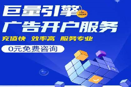 提升转化率：SEM竞价广告案例解析