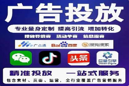 案例解读：推广竞价助力企业快速扩张